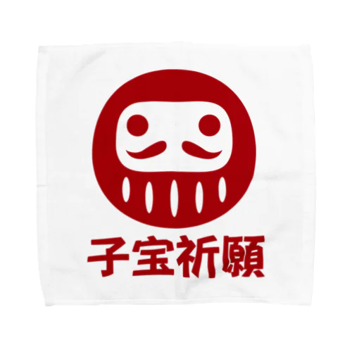 「子宝祈願」だるま ダルマ 達磨  Towel Handkerchief