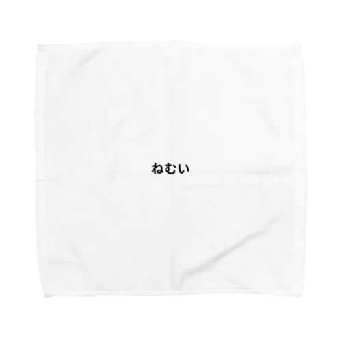 無限の闇 Towel Handkerchief