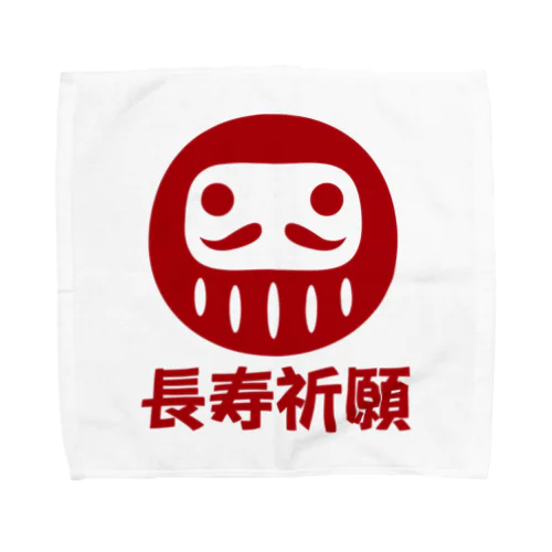 「長寿祈願」だるま ダルマ 達磨  Towel Handkerchief