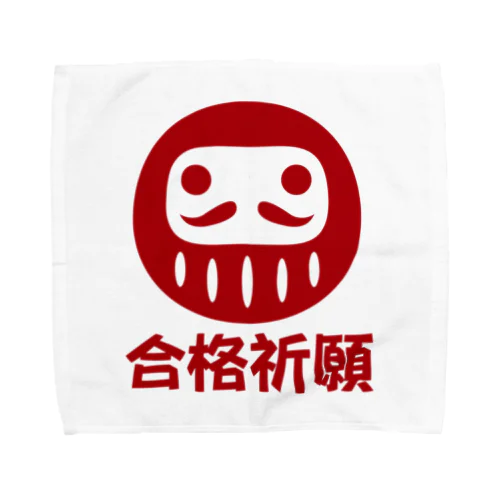 「合格祈願」だるま ダルマ 達磨  Towel Handkerchief