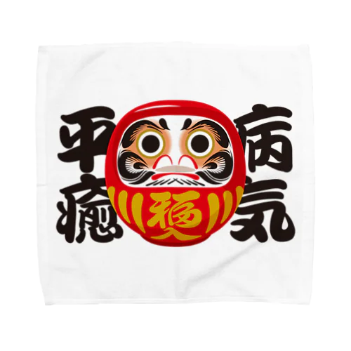 「病気平癒」だるま ダルマ 達磨  Towel Handkerchief