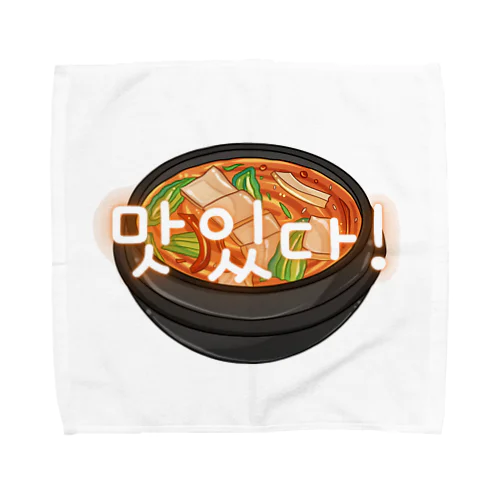 韓国料理　맛있다! Towel Handkerchief