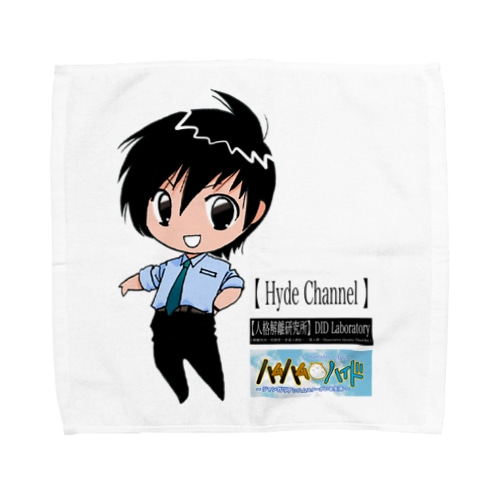 Hyde (YouTubeキャラクター) Towel Handkerchief