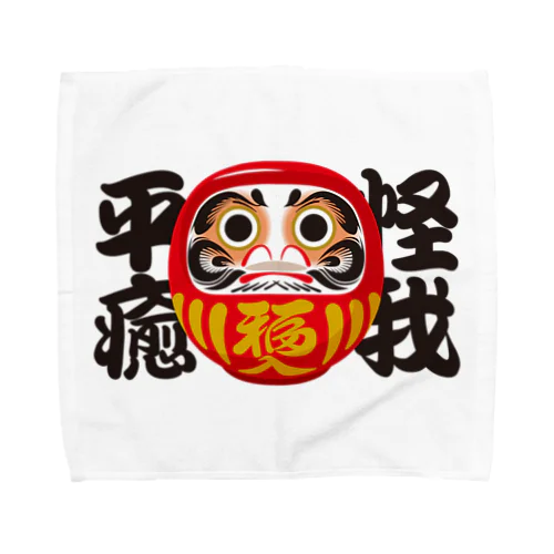 「怪我平癒」だるま ダルマ 達磨  Towel Handkerchief