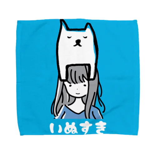 私はいぬがすき Towel Handkerchief