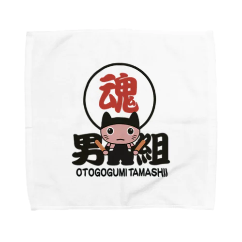 男組太鼓魂七猫にゃん衆LHー大OTOKO-LH Towel Handkerchief