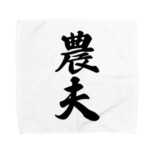農夫 Towel Handkerchief