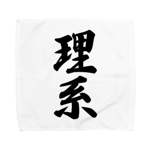 理系 Towel Handkerchief