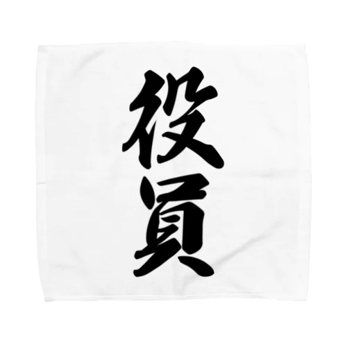 役員 Towel Handkerchief