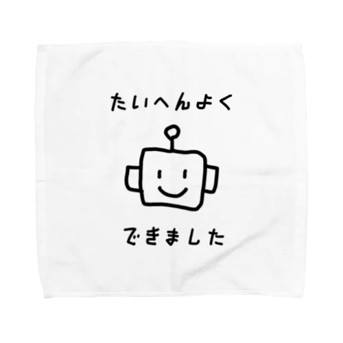 たいへんよくできました Towel Handkerchief