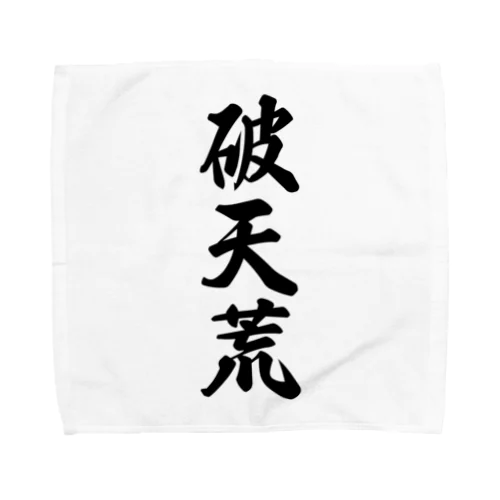 破天荒 Towel Handkerchief