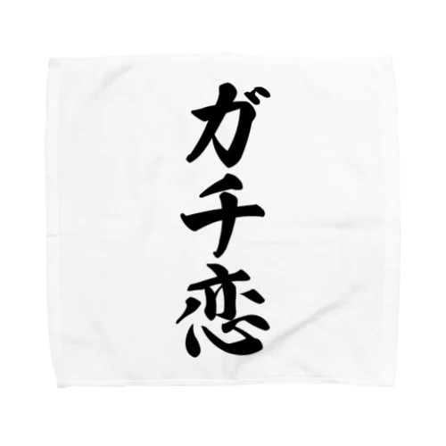 ガチ恋 Towel Handkerchief