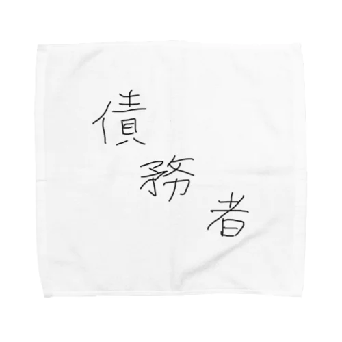 債務者 Towel Handkerchief