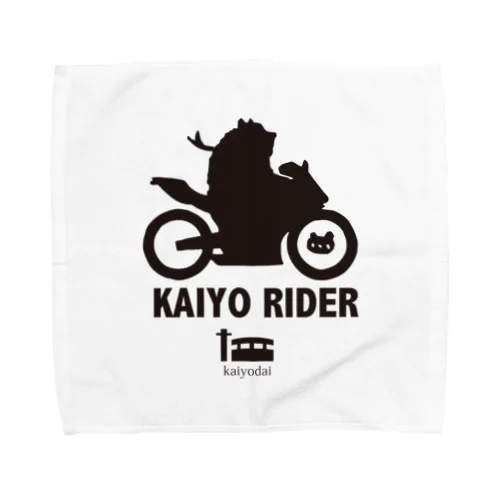KAIYO RIDER ロゴ黒 タオルハンカチ