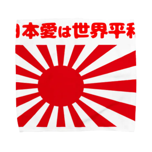 日本愛は世界平和 (タイ楽ノマド) Towel Handkerchief