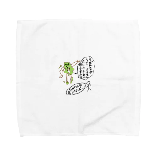 各都道府県偏見シリーズ　鹿児島くん Towel Handkerchief