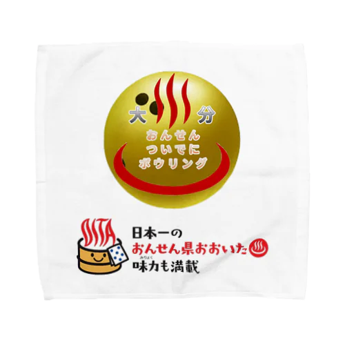 おんせん♨️ついでにボウリング🎳 Towel Handkerchief