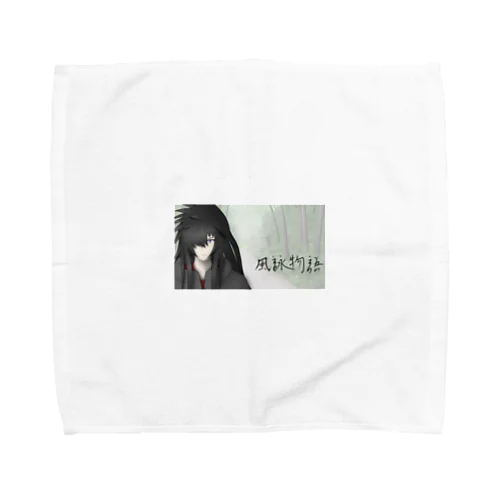 風詠物語 Towel Handkerchief
