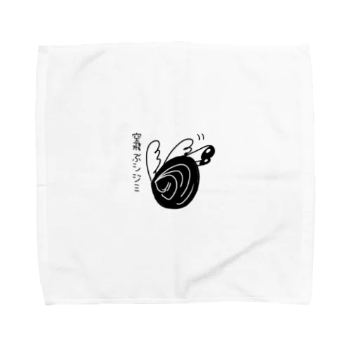 しみじみしじみの空だって飛べるんだから！ Towel Handkerchief