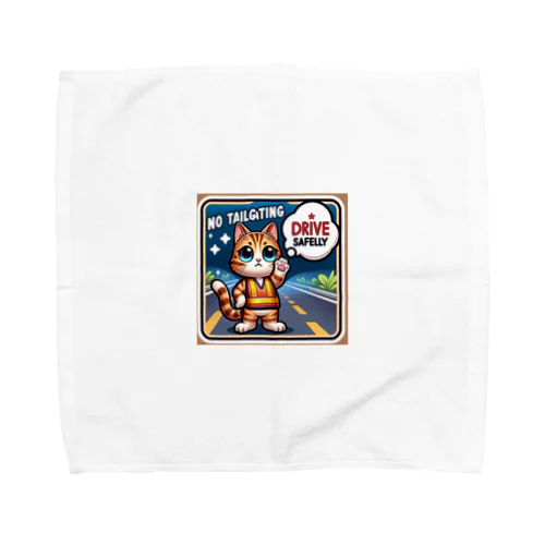 煽り運転禁止！ Towel Handkerchief