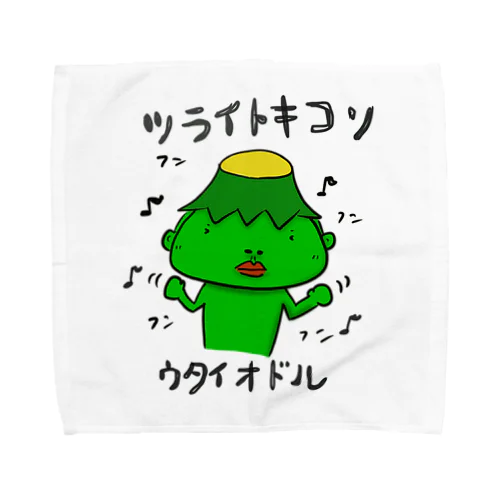 シン　ツライトキコソウタイオドル Towel Handkerchief