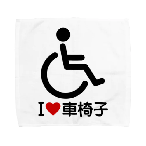 車椅子マーク（黒）/アイラブ車椅子（I LOVE 車椅子） Towel Handkerchief