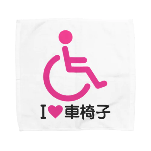 車椅子マーク（ピンク）/アイラブ車椅子（I LOVE 車椅子） Towel Handkerchief