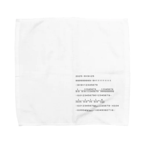 分母２０２５の分数と循環小数 Towel Handkerchief