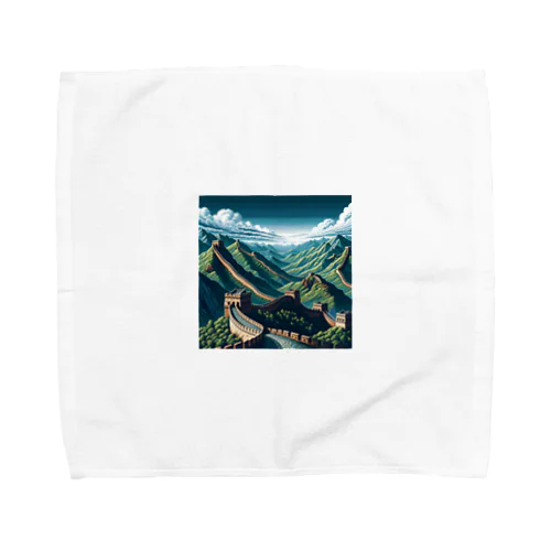 万里の長城（pixel art） Towel Handkerchief