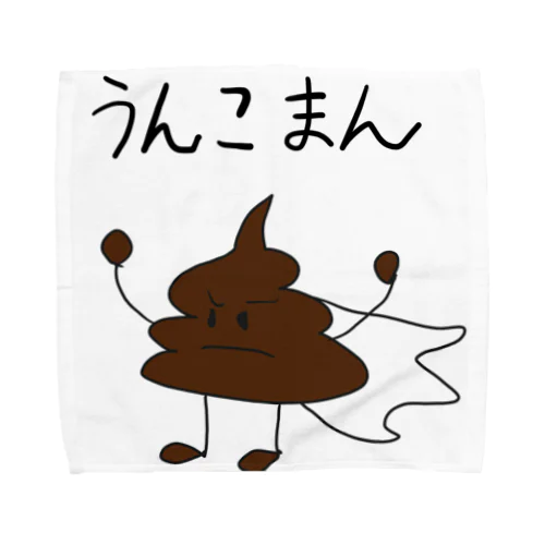 ウンコマン Towel Handkerchief