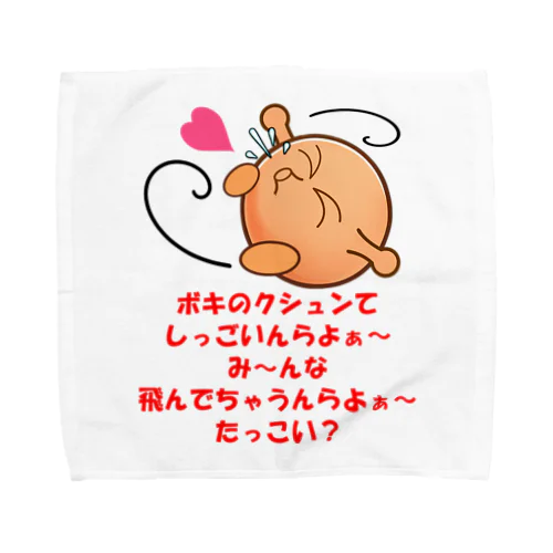 たっくんの小さなｸｼｭﾝ ! Towel Handkerchief