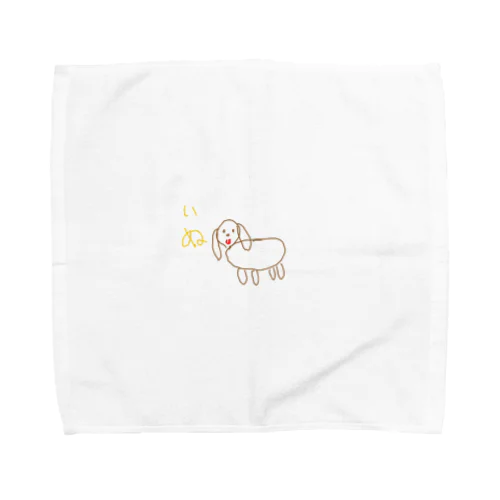 8さいが描いた犬 Towel Handkerchief