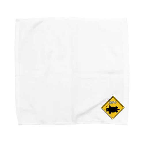 ただいま爆睡中！ Towel Handkerchief