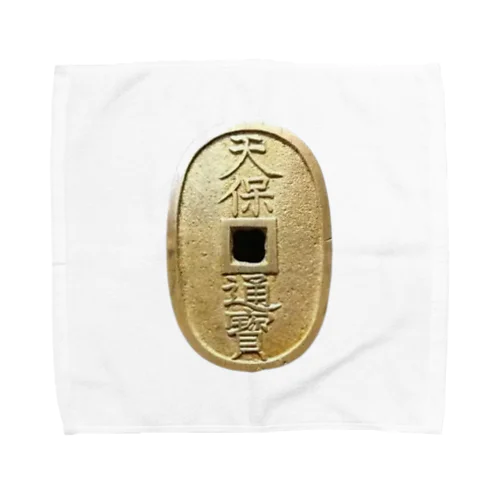 天保通宝 Towel Handkerchief