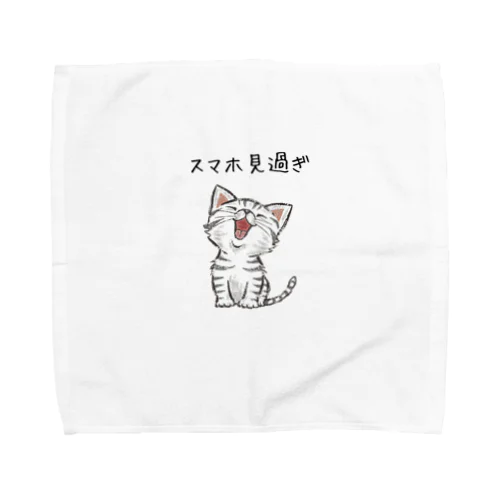 かわいい子猫がスマホ見過ぎ注意 Towel Handkerchief