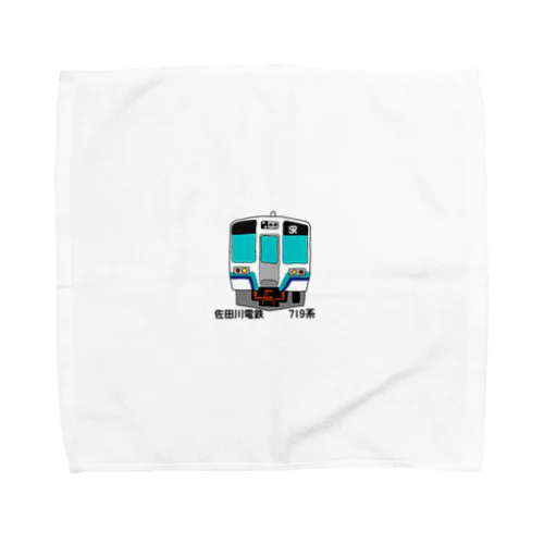佐田川電鉄719系電車 Towel Handkerchief