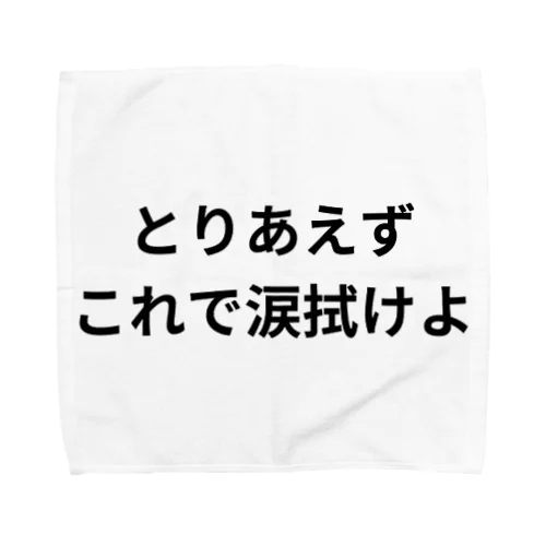 漢気ハンカチ Towel Handkerchief