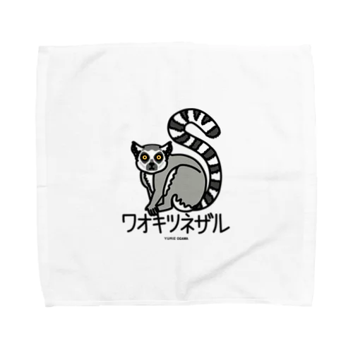 05ワオキツネザル（キャラ） Towel Handkerchief