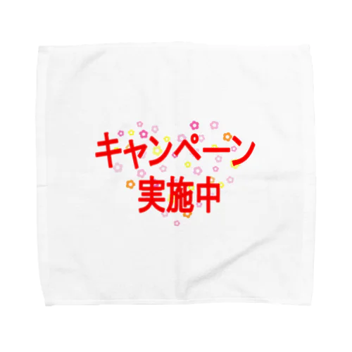 キャンペーン Towel Handkerchief