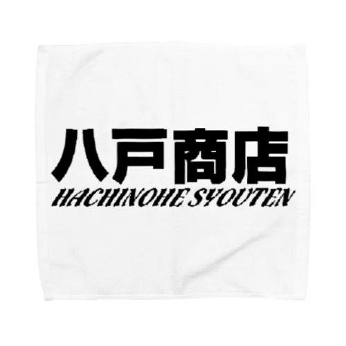 八戸商店 Towel Handkerchief