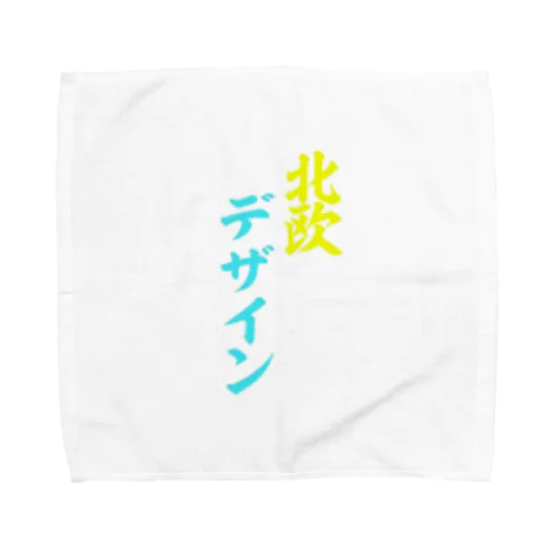 北欧デザイン Towel Handkerchief