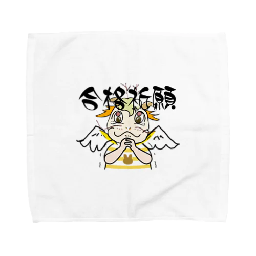 龍神〜AURA〜合格祈願〜 Towel Handkerchief