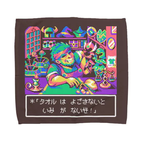 Pixelart graphic “武器防具屋のオッサン” ハンカチ用 Towel Handkerchief