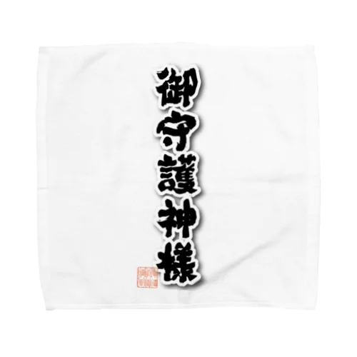 御守護神様 Towel Handkerchief