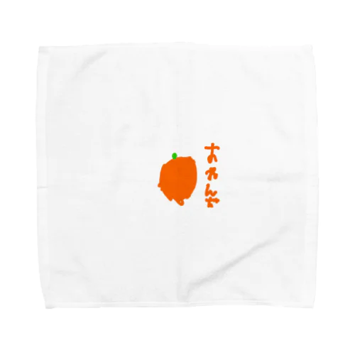 6さいが描いたオレンジ Towel Handkerchief