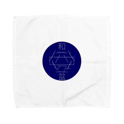 和盆 Towel Handkerchief