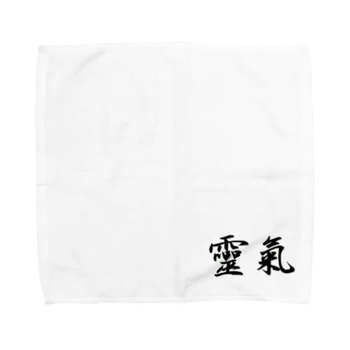 靈氣 Towel Handkerchief