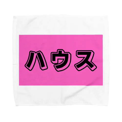 ハウス Towel Handkerchief