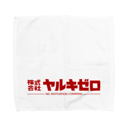 架空企業(株)ヤルキゼロ Towel Handkerchief