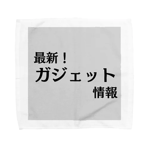 最新！ガジェット情報 Towel Handkerchief